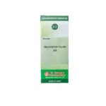 St. George's Helicobacter Pylori 200 Dilution